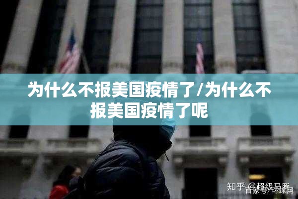 云南旅游景点疫情/2021云南疫情旅游通知