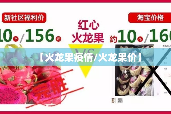 【新冠疫情文章/新冠疫情文章开头】