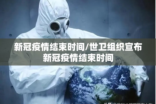 企业疫情防控报道（单位防控疫情）