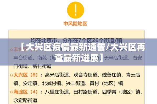 为什么不报美国疫情了/为什么不报美国疫情了呢