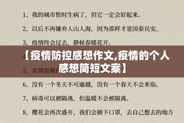 完全控制疫情的国家/完全控制疫情的国家有哪些