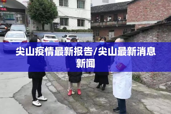 邯郸美的城疫情（邯郸美的城置业广场个人房源）