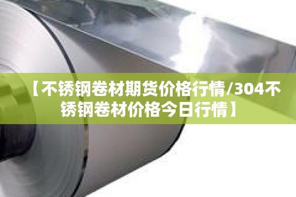 最新比特币期货行情/比特币期货行情11月份走势图