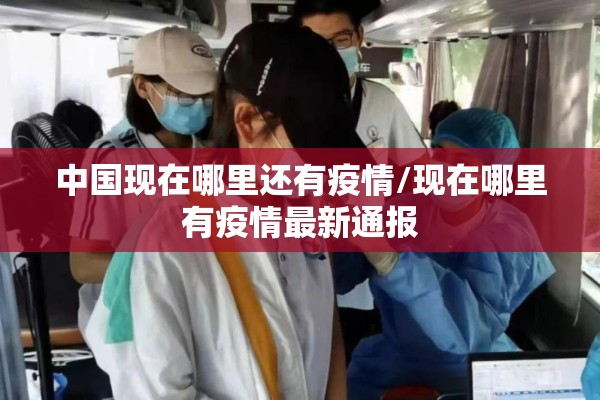 桂林景区疫情防控政策（桂林景区的关闭时间）