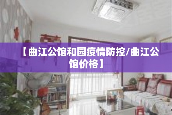 新冠疫情初期/新冠疫情初期辉瑞新冠疫苗中国消费的都是真的吗