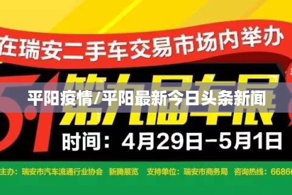 【抗击疫情征文400字新闻,优秀作文抗击疫情】
