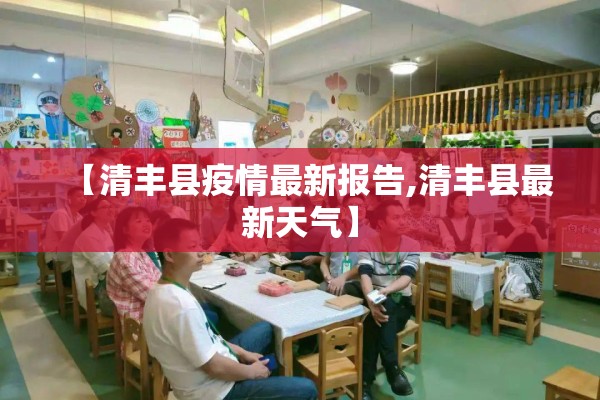 疫情下的中国担当/疫情下的中国担当是什么