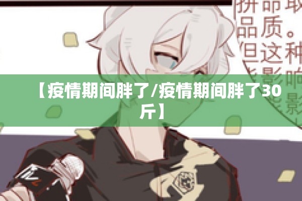【期货实时行情模拟/期货行情下载】