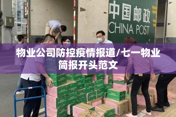 呈贡疫情最新/呈贡疫情最新政策