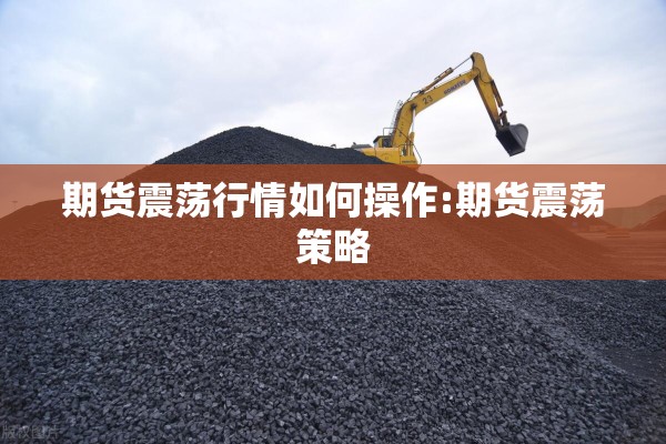 可用版本“手机微乐麻将有挂吗”开挂(透视)辅助教程