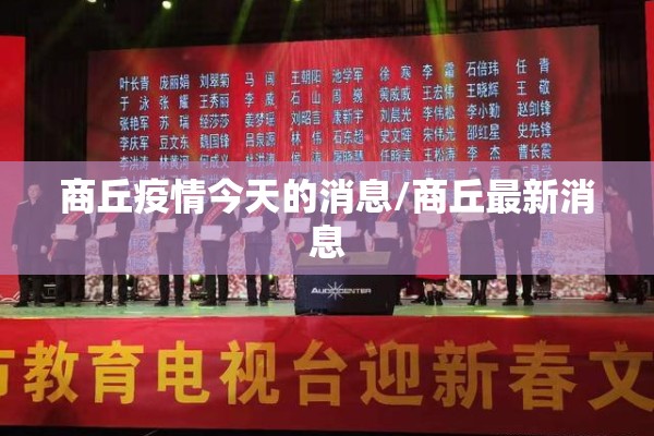 【疫情报道,6月最新新型肺炎疫情报道】