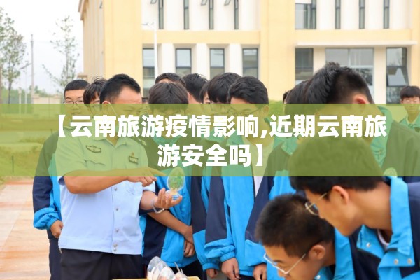 【河北廊坊疫情解封了吗/河北廊坊解封了吗?】
