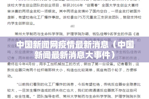 股市期货最新指数行情:股市期货最新指数行情走势