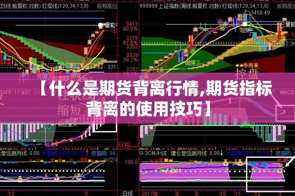 机场疫情:机场停运最新消息
