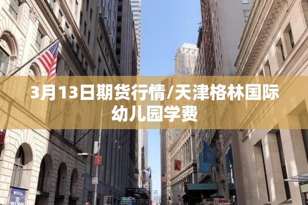疫情防控措施和做法（疫情防控做法与措施）