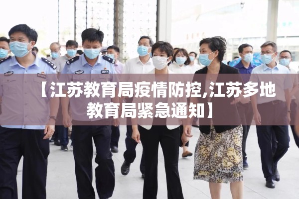 【湖北恩施疫情防控,湖北恩施疫情防控中心电话】