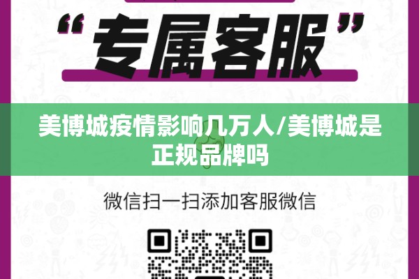 【湖北恩施疫情防控,湖北恩施疫情防控中心电话】