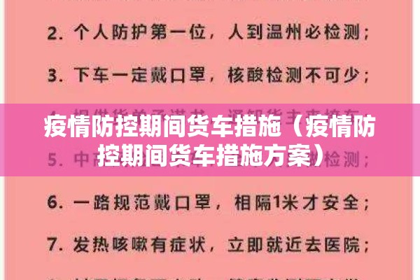 云南陆良疫情通知/陆良县防疫站电话号码是多少