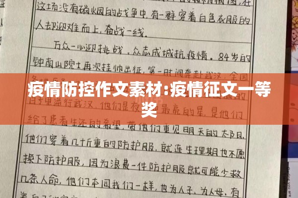 【江苏教育局疫情防控,江苏多地教育局紧急通知】