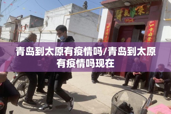 疫情防控作文素材:疫情征文一等奖