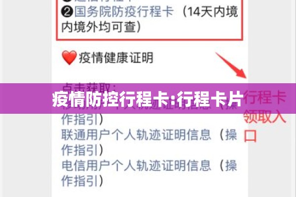 【疫情广播稿200个字/关于疫情广播稿300字左右】