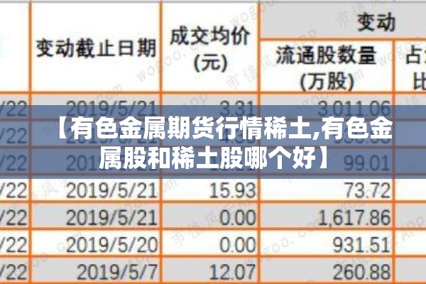 疫情儿童心理健康:儿童心理健康教育心得体会