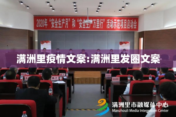 五莲县最新疫情消息/五莲县最新疫情消息今天