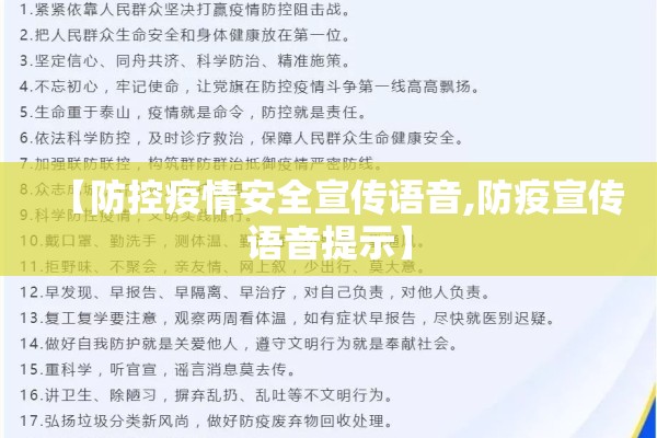 青岛到太原有疫情吗/青岛到太原有疫情吗现在
