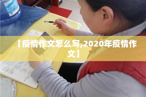 新郑疫情最新情况（新郑最新政务动态）