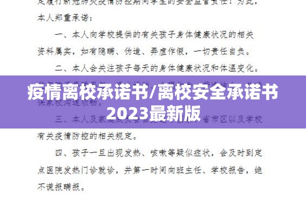【假期疫情/疫情放假扣工资吗】