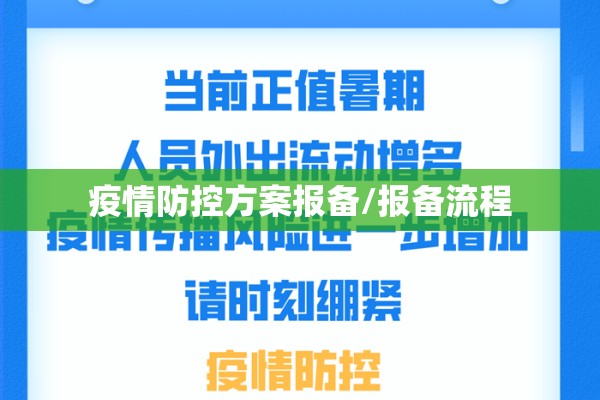 【假期疫情/疫情放假扣工资吗】