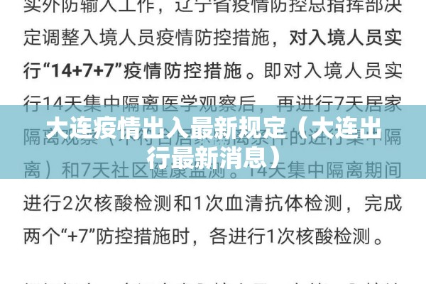 【枣庄永安疫情,枣庄永安疫情最新消息】