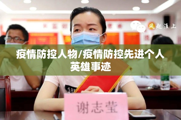 新型肺炎疫情新闻（新冠肺炎疫情新闻播报）