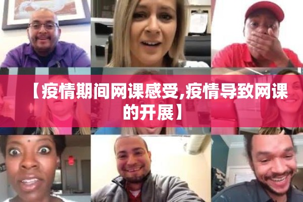 疫情时评/时评最新观点