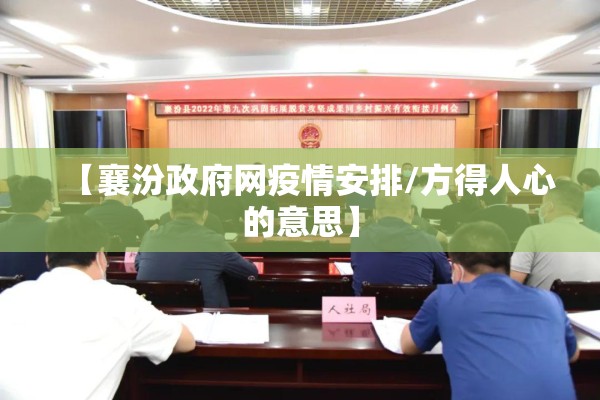 安装程序教程“川麻圈辅助器手机版!辅助神器插件下载