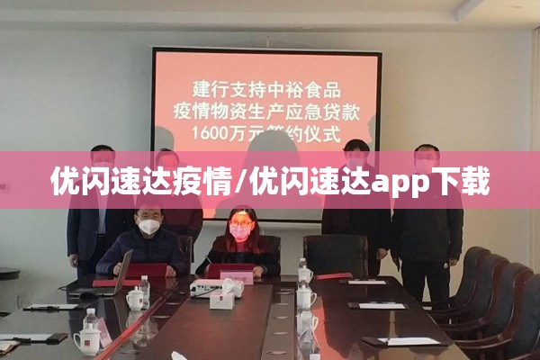 【疫情防控先进党员/疫情防控模范党员先进事迹】