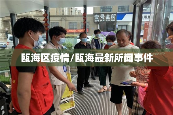 中国最新疫情最新消息:中国最新疫情最新消息