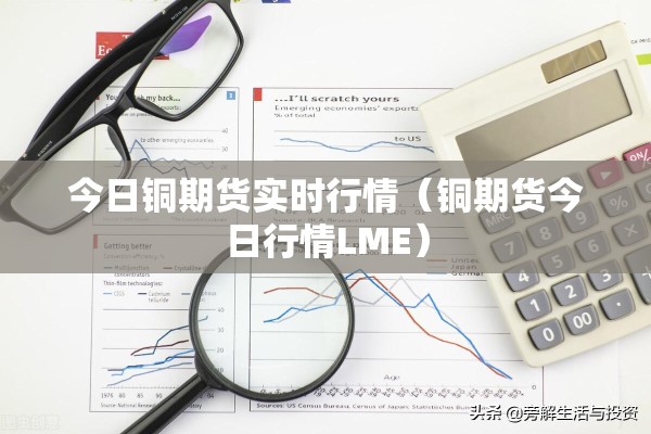 目前的疫情/目前的疫情什么症状