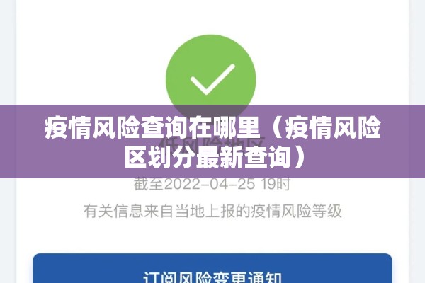 遵义疫情得到有效控制:遵义疫情得到有效控制了吗