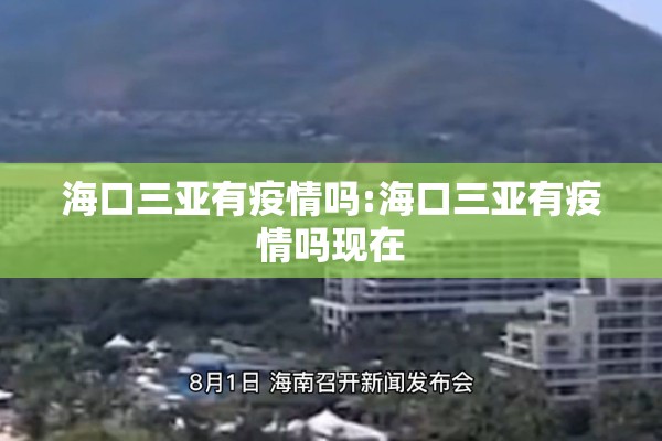 恒生指数期货软件行情/恒生指数期货最新数据