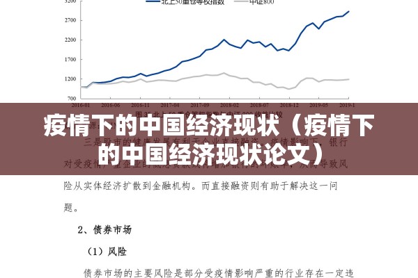 【玉米期货最新行情,玉米期货最新实时行情走势】