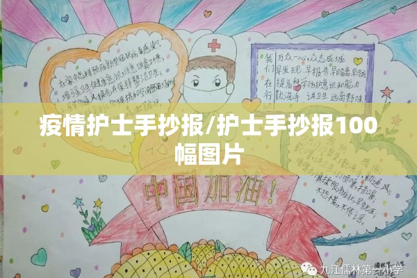 南京疫情情况分布图/南京疫情情况分布图最新