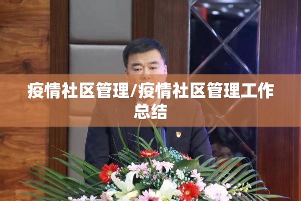 【浙江省金华区疫情,浙江金华区域图】