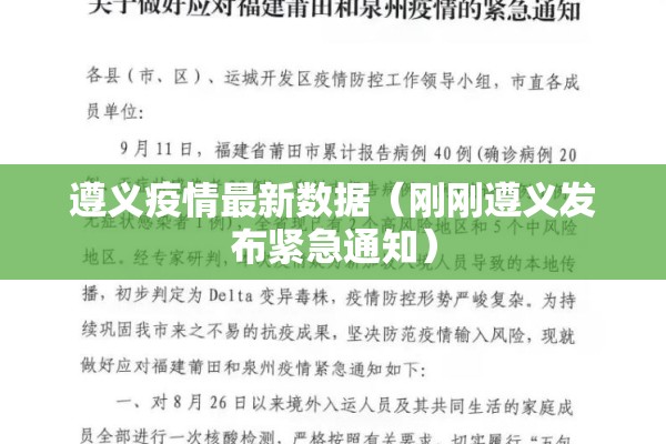 【秋季开学疫情防恐预案/秋季开学疫情防控预案】