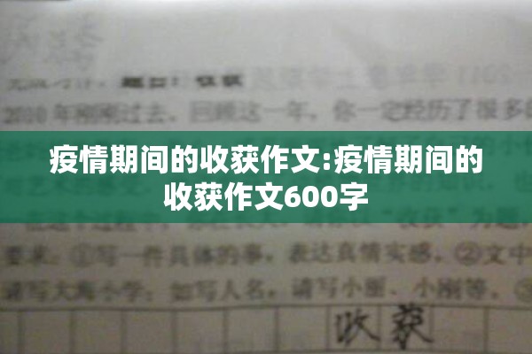 疫情护士手抄报/护士手抄报100幅图片