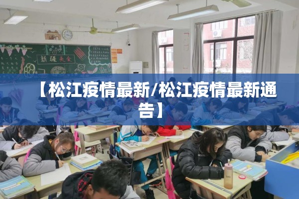 天河国际机场疫情防控:天河国际机场疫情防控最新规定