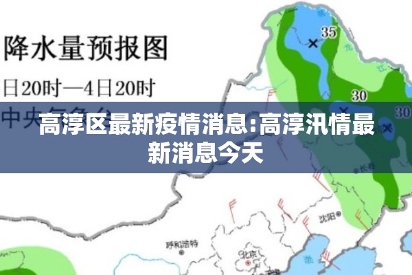 广东中山疫情信息/广东中山市有新冠疫情吗