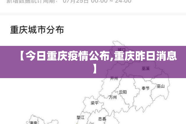 全国疫情动态数据:全国疫情动态数据统计