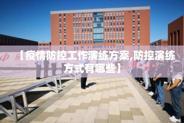 【今日重庆疫情公布,重庆昨日消息】