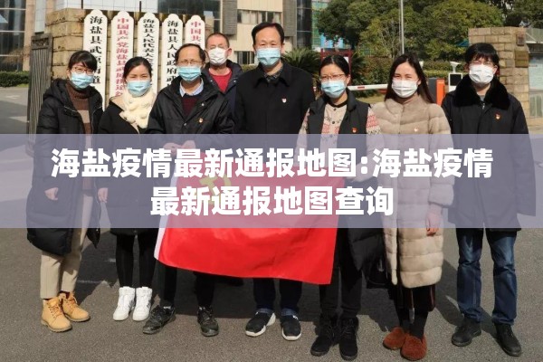 疫情期间幼小衔接方案:幼儿园疫情期间教学衔接计划